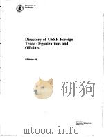 DIRECTORY OF USSR FOREIGN TRADE ORGANIZATIONS AND OFFICIALS PDF电子版封面 A REFERENCE AID