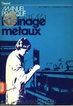 MANUEL PRATIQUE IUSINAGE METAUX PREMIERE PERIODE（ PDF版）