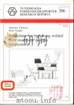 GUIDELINES FOR IMPROVING WELDED JOINT TOUGHNESS AT ARCTIC TEMPERATURES PDF电子版封面