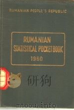 RUMANIAN STATISTICAL POCKETBOOK 1960 PDF电子版封面