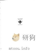 THE NEW ENCYCLOPAEDIA BRITANNICA IN 30 VOLUMES MACROPAEDIA VOLUME 7 KNOWLEDGE IN DEPTH  EVIDENCE GEO（ PDF版）