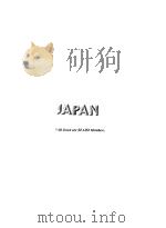 SEAISI DIRECTORY 1987  JAPAN（ PDF版）