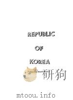 SEAISI DIRECTORY 1987  REPUBLIC OF KOREA（ PDF版）