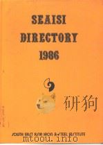 SEAISI DIRECTORY 1986  INDONESIA（ PDF版）
