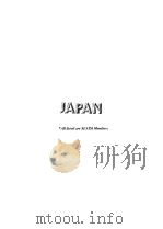 SEAISI DIRECTORY 1986  JAPAN（ PDF版）
