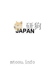 SEAISI DIRECTORY 1991  JAPAN（ PDF版）