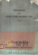 RESEARCH IN DOBE STEEL WORKS LTD 1963 CENTRAL RESEARCH & DEVELOPMENT LABORATORY PDF电子版封面