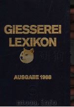GIESSEREI LEXIKON AUSGABE 1988 VIERZEHNTE AUFLAGE（ PDF版）