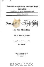 SYNOPSIS OF CHINESE SALIX BY KIN-SHEN HAO PDF电子版封面