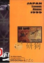 JAPAN Economic Almanac 1999 1999 PDF电子版封面 453267509X