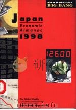 JAPAN Economic Almanac 1998 1998 PDF电子版封面 4532675081