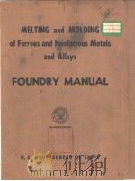 MELTING and MOLDING of Ferrous and Non-Ferrous Metals and Alloys FOUNDRY MANUAL PDF电子版封面 U.S.NAVY BUREAU OF SHIPS
