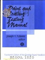 Paint and coating Testing Manual Fourteenth Edition of the Gardner-Sward Handbook PDF电子版封面 0803120605 Joseph V.Koleske