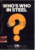 WHO'S WHO IN STEEL PDF电子版封面
