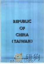SEAISI DIRECTORY  REUBLIC OF CHINA [TAIWAN]（ PDF版）