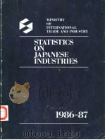 STATISTICS ON JAPANESE INDUSTRIES 1986-87 PDF电子版封面 通商产业大臣官房调查统计部编集