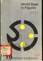 World Steel in Figures 1976（ PDF版）
