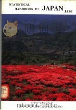 STATISTICAL HANDBOOK OF JAPAN 1990 1990 PDF电子版封面 4822311562