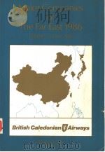 MAJOR COMPANIES OF THE FAR EAST 1986 VOLUME 2 PDF电子版封面