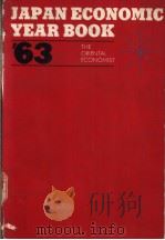 JAPAN ECONOMIC YEAR BOOK 1963 PDF电子版封面