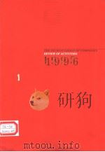 THE TECHINT GROUP OF COMPANIES REVIEW OF ACTIVITIES 1995-96 PDF电子版封面