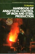 HANDBOOK OF ANALYTICAL CONTROL OF IRON AND STEEL PRODUCTION（ PDF版）