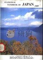 STATISTICAL HANDBOOK OF JAPAN 1989（1989 PDF版）