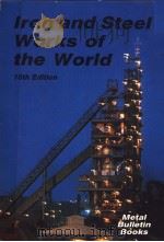 LRON AND STEEL WORKS OF THE WORLD 10TH EDITION PDF电子版封面 0947671439