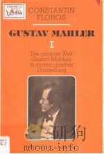 Constantin Floros Gustav Mahler Ⅰ Die geistige Welt Gustav Mahiers in systematischer Darstellung 1977 PDF电子版封面 3765101265