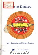 Edison Denisov PDF电子版封面 3718654253