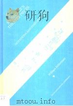John Cage's Theatre Pieces:Notations and Performances     PDF电子版封面  3718656426  William Fetterman 