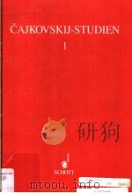 CAJKOVSKIJ-STUDIEN 1:Internationales Cajkovskij-Symposium Tubingen 1993 PDF电子版封面 Thomas Kohlhase
