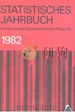 STATISTISCHES JAHRBUCH 1982 der Deutschen Demokratischen Republik 1982 PDF电子版封面