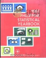 1983 PHILIPPINE STATISTICAL YEARBOOK 1983 PDF电子版封面