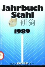 Jahrbuch Stahl 1989 Band 1 PDF电子版封面 3514003971