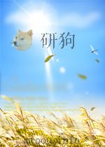 ASSOCIATION OF IRON AND STEEL ENGINEERS YEAN BOOK 1980 PDF电子版封面