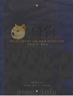 PRINCIPLES OF HEMATOLOGY（ PDF版）