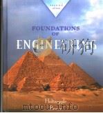FOUNDATIONS OF ENGINEERING PDF电子版封面 0072480823