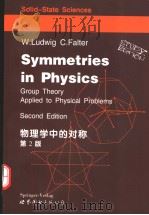 物理学中的对称 1999 PDF电子版封面 7506241021: Ludwig,Falter