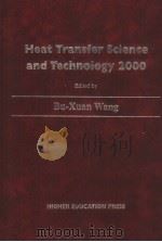 Heat Transfer Science and Technology 2000 PDF电子版封面