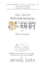 LES BASES PSYCHOLOGIQUES DE L'EDUCATION MUSICALE PAR EDGAR WILLEMS PDF电子版封面