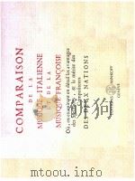 LE CERF DE LA VIEVILLE COMPARAISON DE LA MUSIQUE ITALIENNE ET DE LA MUSIQUE FRANCAISE Ⅰ-Ⅲ    PREMIER     PDF电子版封面  2826603574   