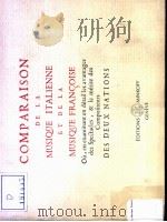 LE CERF DE LA VIEVILLE COMPARAISON DE LA MUSIQUE ITALIENNE ET DE LA MUSIQUE FRANCAISE Ⅰ-Ⅲ SECONDE PDF电子版封面 2826603574