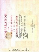 LE CERF DE LA VIEVILLE COMPARAISON DE LA MUSIQUE ITALIENNE ET DE LA MUSIQUE FRANCAISE Ⅰ-Ⅲ REPONSE PDF电子版封面 2826603574