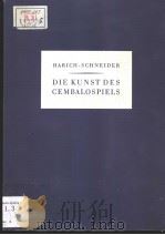 DIE KUNST DES CEMBALO-SPIELS PDF电子版封面 3761800673