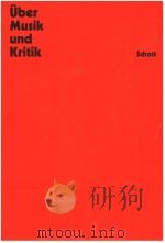 UBER MUSICK UND KRITIK PDF电子版封面