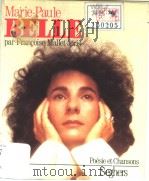 MARIE-PAULE BELLE（ PDF版）