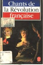 CHANTS DE LA R?VOLUTION FRAN?AISE     PDF电子版封面  2253049301   