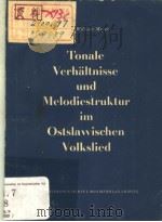 TONALE VERH?LTNISSE UND MELODIESTRUKTUR IM OSTSLAWISCHEN VOLKSLIED PDF电子版封面