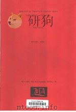 ANALYSES OF TWENTIETH-CENTURY MUSIC SUPPLEMENT:1970-1975 PDF电子版封面 0914954059 ARTHUR WENK